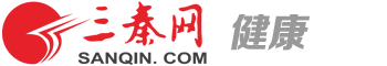 三秦網醫養頻道